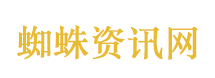 西班牙首相4月访华